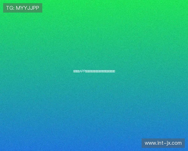 星速体育APP安装指南轻松畅享体育赛事直播和精彩回放